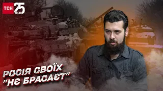 Росіяни заживо замерзають в окопах на війні в Україні! | Ігаль Левін