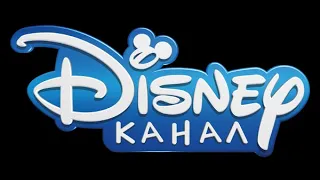 Фрагмент эфира (Канал Disney 27.07.2015)