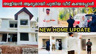 പുയ്യാപ്ല പുതിയ വീട് കണ്ടപ്പോൾ |NEW HOME UPDATE 🏡🏠|HOME TOUR |WEDDING|COUPPLE