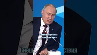 Путин про взрыв самолета Пригожина