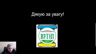 14.12.2022 ЗМ 5 Містобудування, життєвий цикл об’єкту. Нормативна база, сучасний стан.