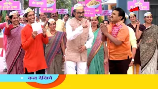 नेताजी के कारन जेठा पर आयी मुसीबत 😯 । Taarak Mehta ka ooltah chashmah new episode promo 4076 Review