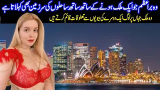 Travel To Australia | Interesting Facts About Australia In Urdu And Hindi | آسٹریلیا کی سیر