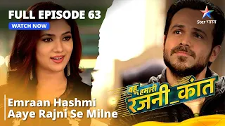 FULL EPISODE -  63 || Bahu Humari Rajnikant || Emraan Hashmi Aaye Rajni Se Milne