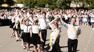 Вальс 11-А НВК 16 2017