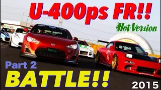 アンダー400馬力 新旧”FR”チューニングカー 筑波バトル!!【Best MOTORing】2015