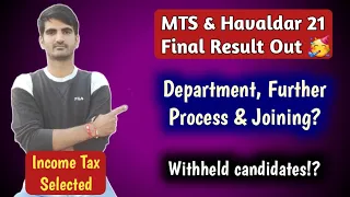 SSC MTS & Havaldar Final Result Out | CUTOFF increase? | Your Department, Further Process & Joining?