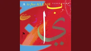 A Is For Allah