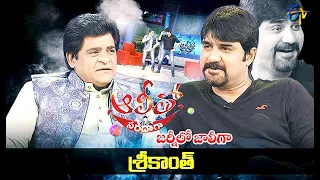 Alitho Saradaga Journeylo Jollygaa | Srikanth (Actor) | 7th June 2021 | Full Episode | ETV Telugu