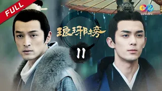 【ENG SUB】Nirvana In Fire Ep11 【HD】 Welcome to subscribe China Zone