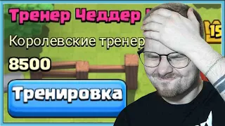 🤡 ОБНОВЛЕНИЕ В КЛЕШ РОЯЛЬ! НОВЫЕ БОТЫ - ЭТО КРИНЖ / Clash Royale