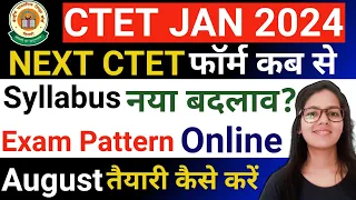 CTET August 2024 Notification kab tak | Next CTET New update 2024 | CTET 2024 Syllabus, Exam Pattern