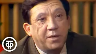 Юрий Никулин о первой роли в цирке, о знакомстве с женой (1978)