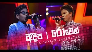 Enna Mada Nale - Sumeeraka & Rowen (Junior Super Star)