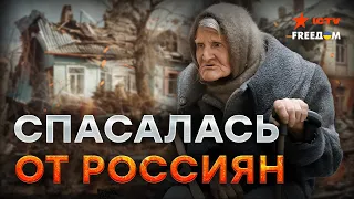 98-летняя ПЕНСИОНЕРКА преодолела 10 км ПЕШКОМ! УДИВИТЕЛЬНАЯ история