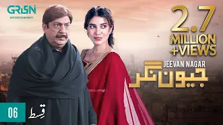 Jeevan Nagar | Episode 06 | Rabia Butt | Sohail Ahmed | Green TV Entertainment