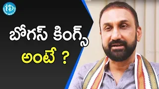 బోగస్ కింగ్స్ అంటే ??  - Feroz Khan || Talking Politics With iDream