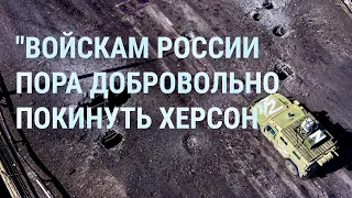 Истощение армии России. Плен российских военных. Зеленский готовит контратаку | УТРО