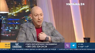 Гордон о Зеленском, его родителях, Ермаке, Тищенко и Арестовиче