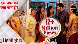 इस प्यार को क्या नाम दूँ? | Arnav agrees to marry Lavanya