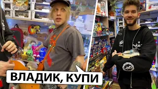 ХАЗЯЕВА УГАРАЮТ в МАГАЗИНЕ ИГРУШЕК (парадеевич и кореш, куертов и плохой парень)