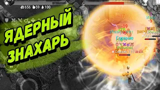 СалоБудни #20 Продолжаем? - Frostborn: Coop Survival