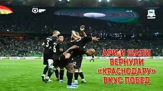 Краснодар - Арсенал обзор матча 11 тура РПЛ 29.09.2019