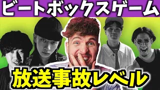 マドックスがチャレンジ！：ROFUのビートボックスゲーム with SHOW-GO & TATSUAKI【ビートボックス】