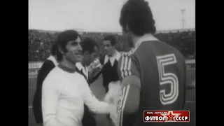 1975 Ararat (Yerevan, USSR) - FC Bayern (Munich) 1-0 Champions Cup, 1/4 finals, 2nd match