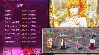 INCREDIBLE UNKNOWN STATS! GREEN SUMMER FREYJA IN 4V4 IS A MONSTER! | Seven Deadly Sins: Grand Cross