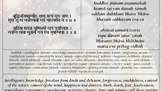 Srimad Bhagavad Gita Verses, BG 10.4-5