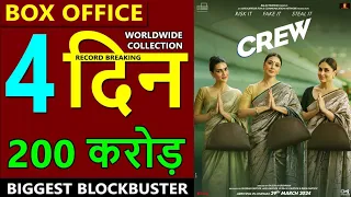 Crew Box Office Collection Day 4, Crew Total Worldwide Collection Day 4, Budget, Kareena kapoor