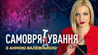 🔴Незламний Чернігів: місцеве самоврятування | Владислав Атрошенко