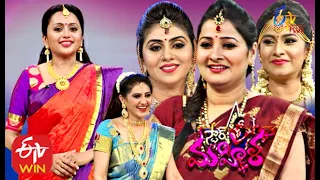 Star Mahila  | Keerthi,Anju Asrani,Rishika,Manjula | 13th August 2020  | Full Episode 81 |  ETV Plus
