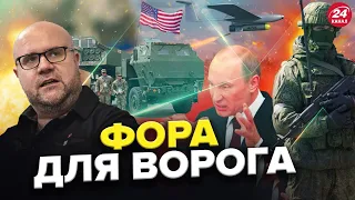 ЖОВТЕНКО: Зброя БУДЕ, але чи НЕ ЗАПІЗНО? Причина "ХОЛОСТИХ" тривог із підняттям літаків МІГ