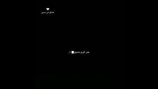 خبيت جوات القلب .... / محمد جعفر غندور 🖤