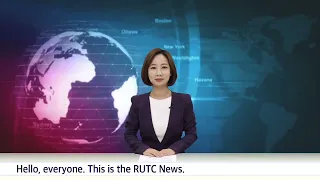 2024.03.17. RUTC NEWS