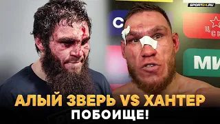 Алый Зверь VS Хантер: ПОСЛЕ ДИКОГО БОЯ / ПОЧЕМУ УШЕЛ ИЗ TOP DOG?