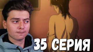 Тетрадь смерти 35 серия | Реакция на аниме | Death Note