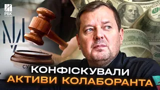 Чотири літака, будинки, квартири, земля. Суд конфіскував величезні активи колаборанта Балицького