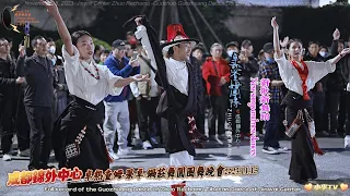 2023年11月18日錦外中心卓熱查姆藏舞鍋莊舞晚會跳新舞New dance and music at Jinwai Center Zhuo Rechamu-Guozhuang Dance Party