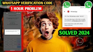 Whatsapp verification code problem 1 hour 2024