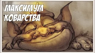 Gremlins, Inc. ► Производители Подляны и Коварства!