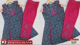 Baby Lawn Frock Design 2024 || Baby Frock Ke Design