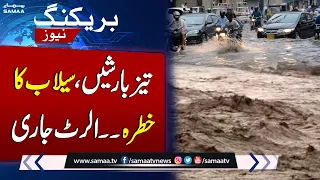 Alert! Flood Risk | Heavy Rain Prediction By Met Office | Weather Update | Samaa News