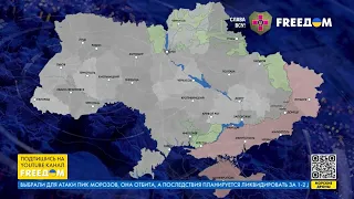 КАРТА ВОЙНЫ: ВСУ уничтожают врага, оборона ВС РФ на юге Украины