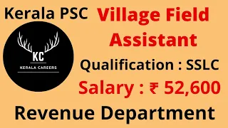 Village Field Assistant for Revenue Department in Kerala PSC @KERALACAREERS #psc #kpsc #revenue