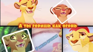 ХЛ: Клип "Ты горишь как огонь" заказ