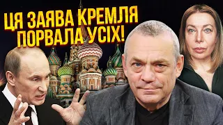 👊ЯКОВЕНКО: це навіть КРАЩЕ ЗА НАТО! Київ підписав проривну угоду. Путін здурів, у РФ почався жах