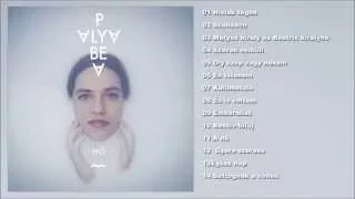 Palya Bea  - Nő (teljes album)